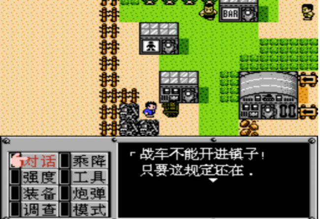重装机兵平行宇宙攻略图文