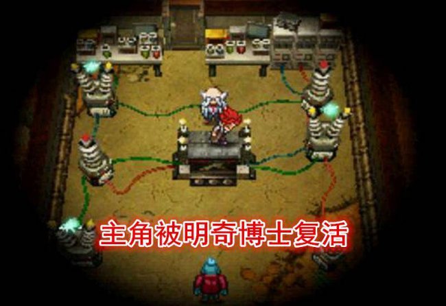 重装机兵平行宇宙攻略图文
