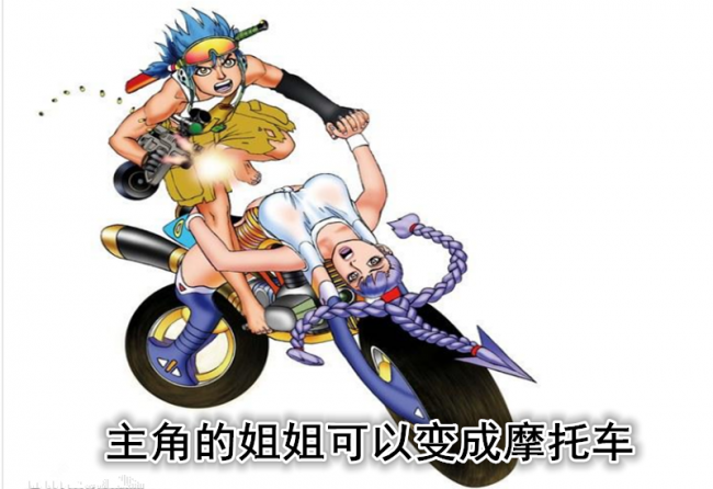 重装机兵平行宇宙攻略图文