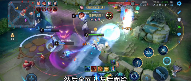 王者大乔怎么玩