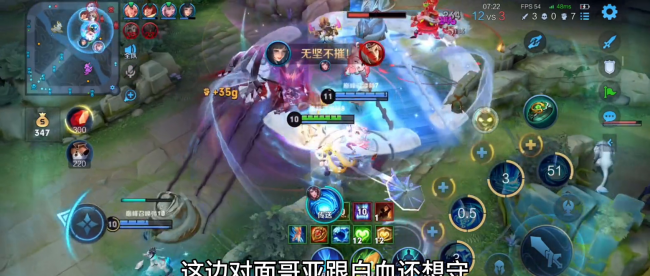 王者大乔怎么玩