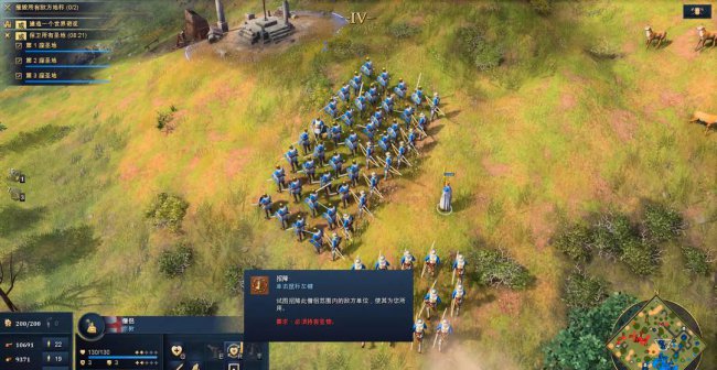 帝国时代3和4哪个好玩一点