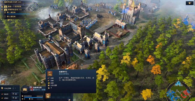 帝国时代3和4哪个好玩一点