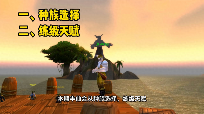 魔兽世界战士最佳种族选择