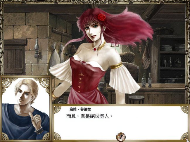 大航海时代4伍丁攻略剧情