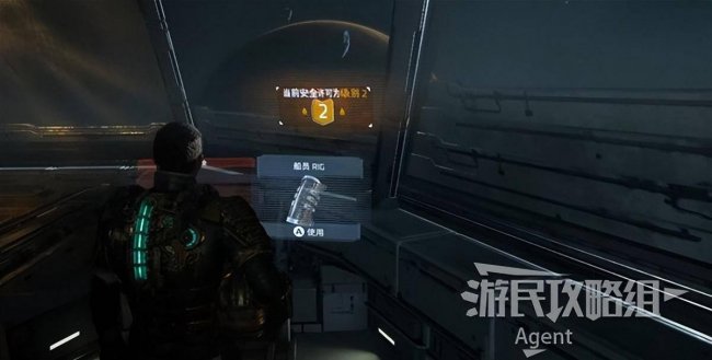 死亡空间攻略图文