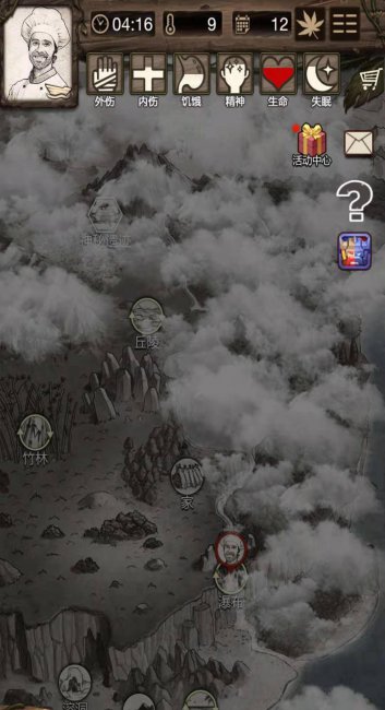 荒岛求生怎么设置中文模式
