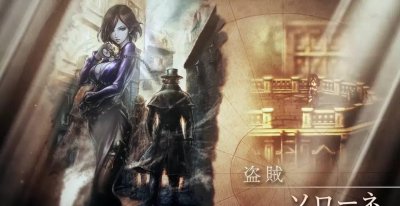 八方旅人职业搭配 附八方旅人1全职业技能一览表