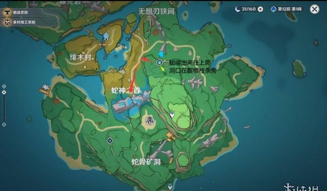 原神遗迹机兵位置