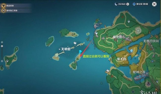 原神遗迹机兵位置
