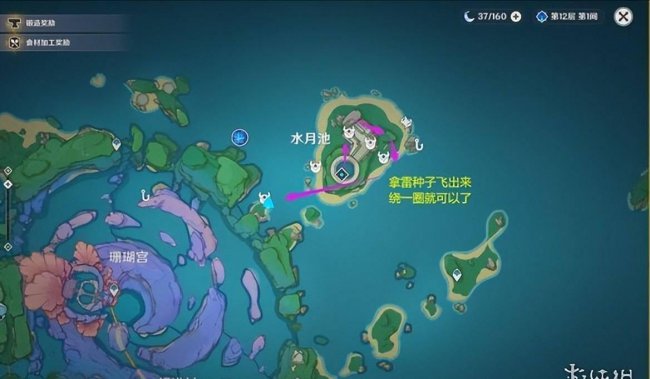 原神遗迹机兵位置