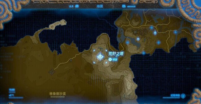 雷之神兽瓦娜波力斯攻略