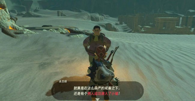 雷之神兽瓦娜波力斯攻略