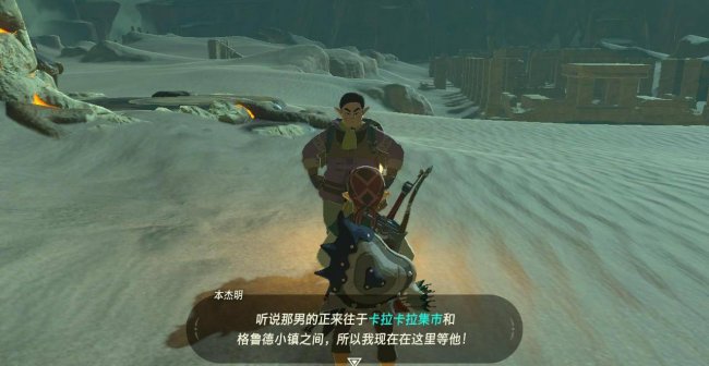 雷之神兽瓦娜波力斯攻略