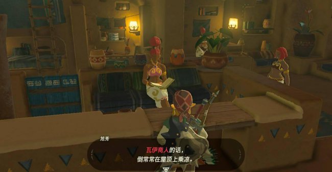 雷之神兽瓦娜波力斯攻略