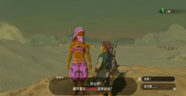 雷之神兽瓦娜波力斯攻略