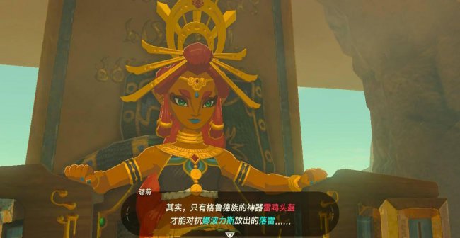 雷之神兽瓦娜波力斯攻略