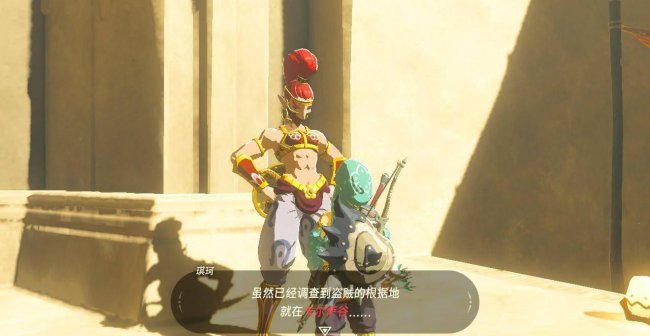 雷之神兽瓦娜波力斯攻略
