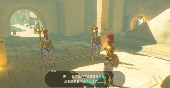 雷之神兽瓦娜波力斯攻略