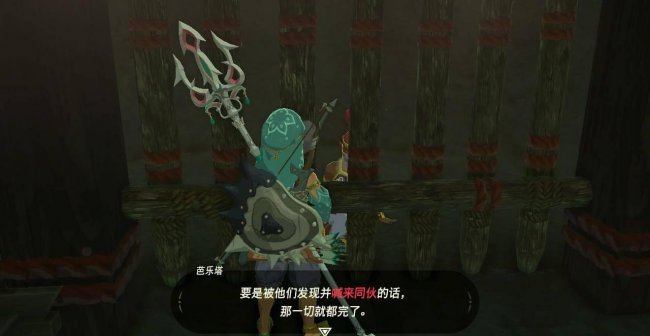 雷之神兽瓦娜波力斯攻略