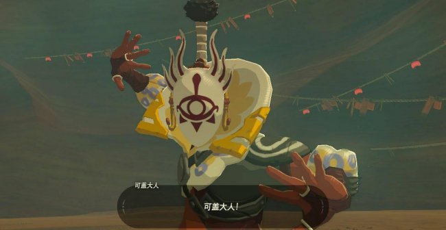 雷之神兽瓦娜波力斯攻略