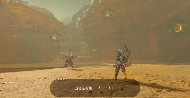 雷之神兽瓦娜波力斯攻略