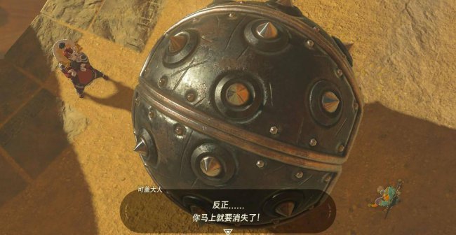 雷之神兽瓦娜波力斯攻略