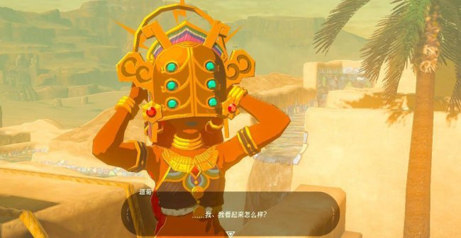 雷之神兽瓦娜波力斯攻略