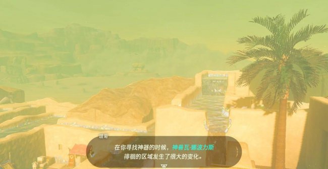 雷之神兽瓦娜波力斯攻略