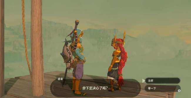 雷之神兽瓦娜波力斯攻略