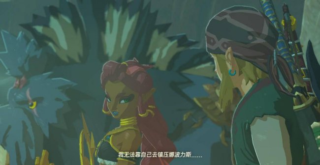雷之神兽瓦娜波力斯攻略
