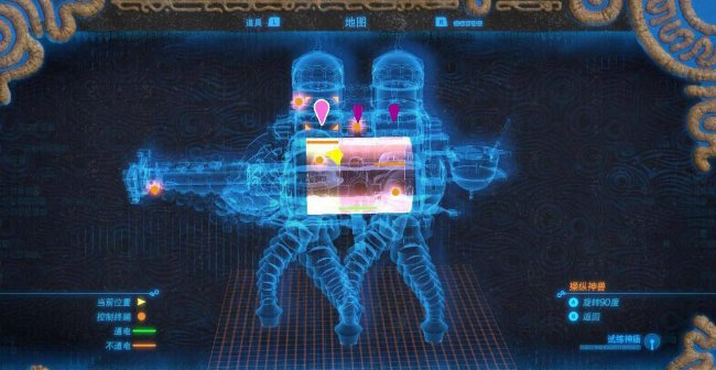 雷之神兽瓦娜波力斯攻略