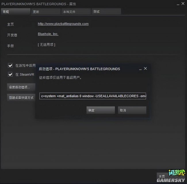 绝地求生显卡设置优化