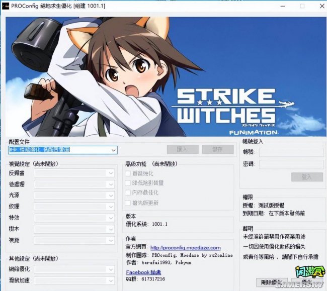 绝地求生显卡设置优化