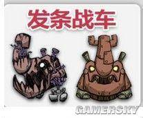 饥荒浆果丛多久长一次树