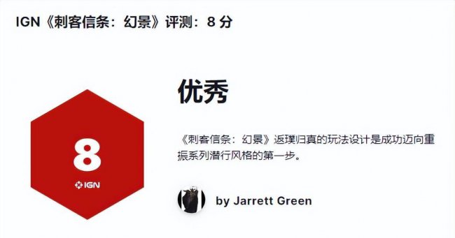 最新刺客信条系列