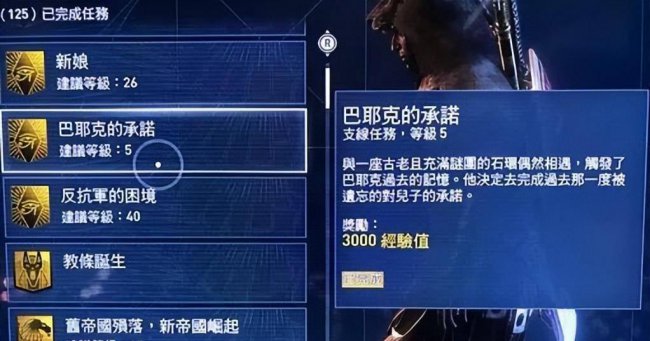 最新刺客信条系列