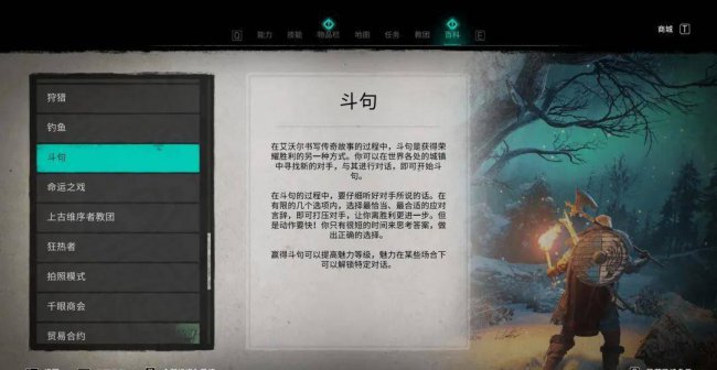最新刺客信条系列