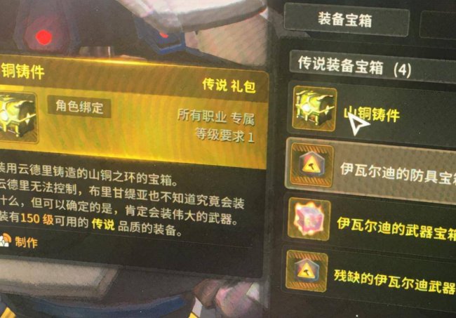 超激斗梦境铁拳加点攻略