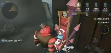 第五人格艾玛皮肤
