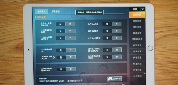 和平精英能连接xbox手柄吗