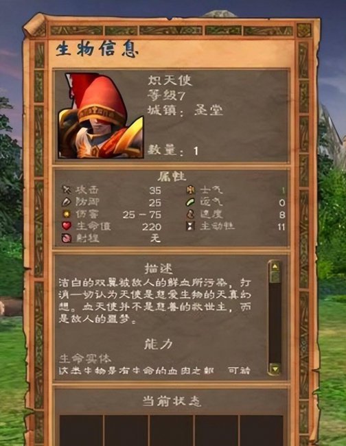 英雄无敌5地图全开代码