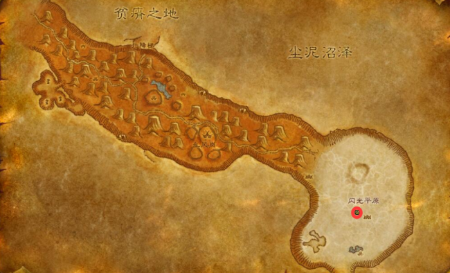 怀旧服法师职业任务奖励