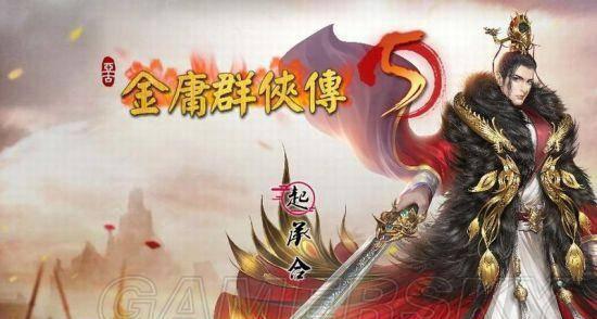 金庸群侠传5霸王硬上弓怎么学技能