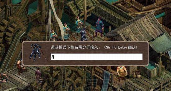金庸群侠传5霸王硬上弓怎么学技能