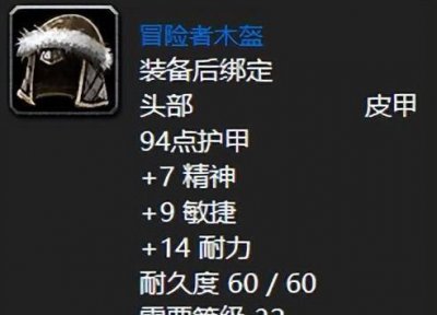 魔兽世界猎人武器任务有哪些 60级猎人最顶级的装备