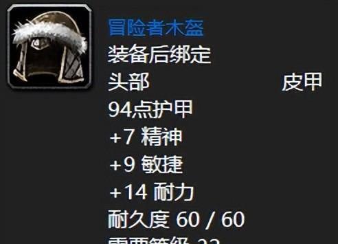 魔兽世界猎人武器任务有哪些