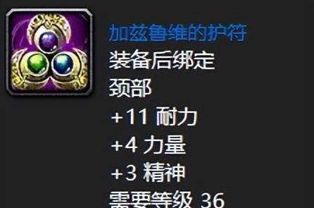 魔兽世界猎人武器任务有哪些