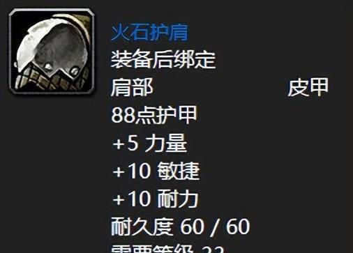 魔兽世界猎人武器任务有哪些