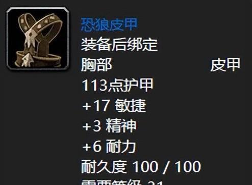 魔兽世界猎人武器任务有哪些